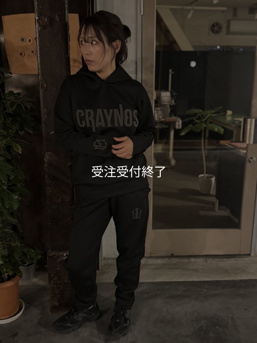 画像13: 受注生産  CRAYNOS×EGI MANIACS  ダンボールニットプルオーバー【9.4オンス】 (13)
