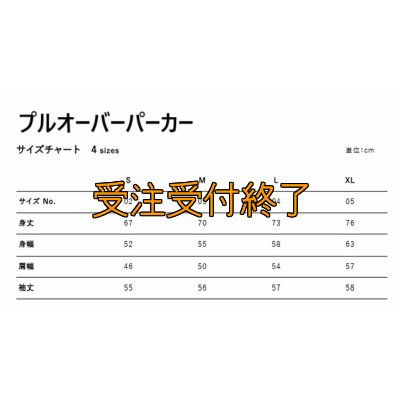 画像19: 受注生産  CRAYNOS×EGI MANIACS  ダンボールニットプルオーバー【9.4オンス】