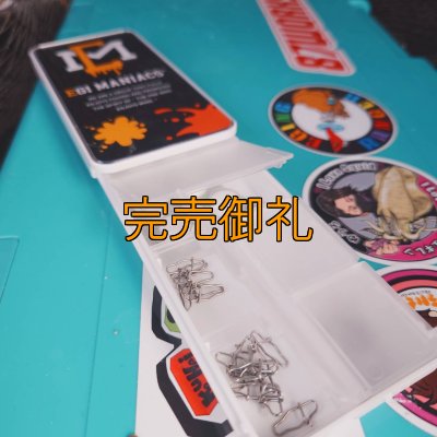 画像4: 送料無料エギマニ マルチケース(小物用)