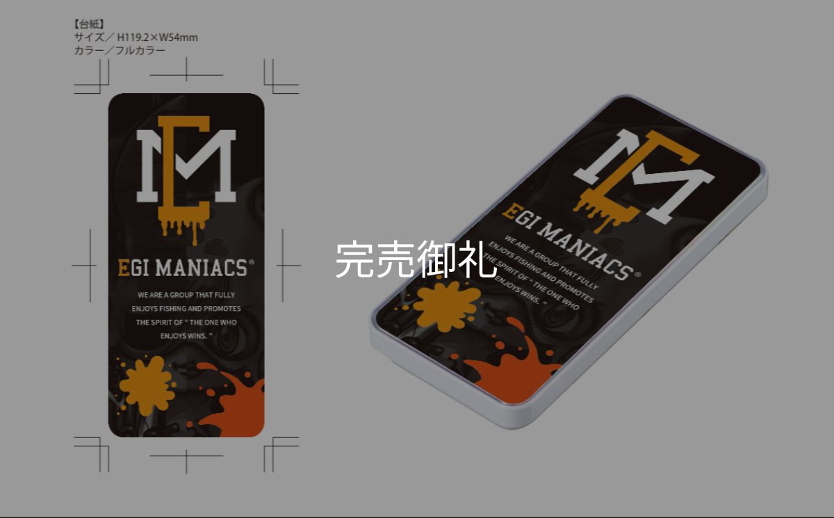 画像13: 送料無料エギマニ マルチケース(小物用) (13)