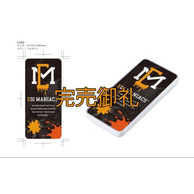 画像13: 送料無料エギマニ マルチケース(小物用)