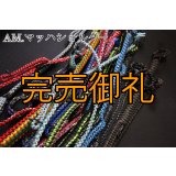 A.Mマッハショルダー(第3弾）