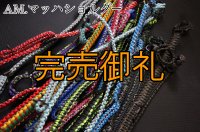 A.Mマッハショルダー(第3弾）