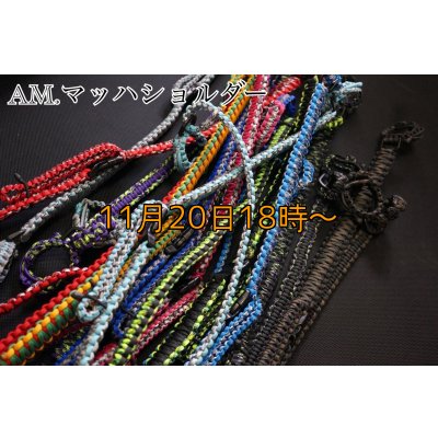 画像1: A.Mマッハショルダー(第3弾）