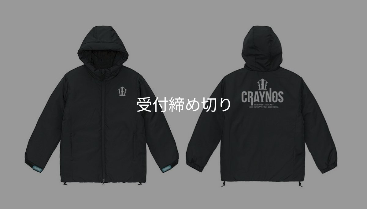 画像11: 受注生産  CRAYNOS 中綿アウタージャケット (11)