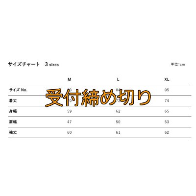 画像12: 受注生産  CRAYNOS 中綿アウタージャケット