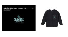 画像41: 【受注生産商品】  CRAYNOS クルーネックフリース (41)