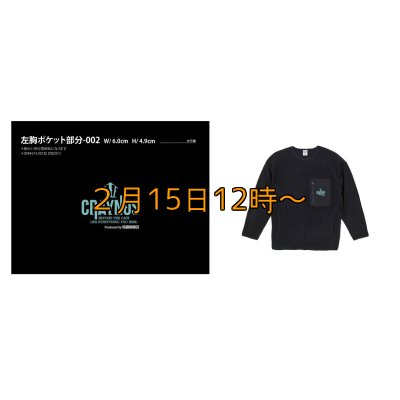 画像40: 【受注生産商品】  CRAYNOS クルーネックフリース