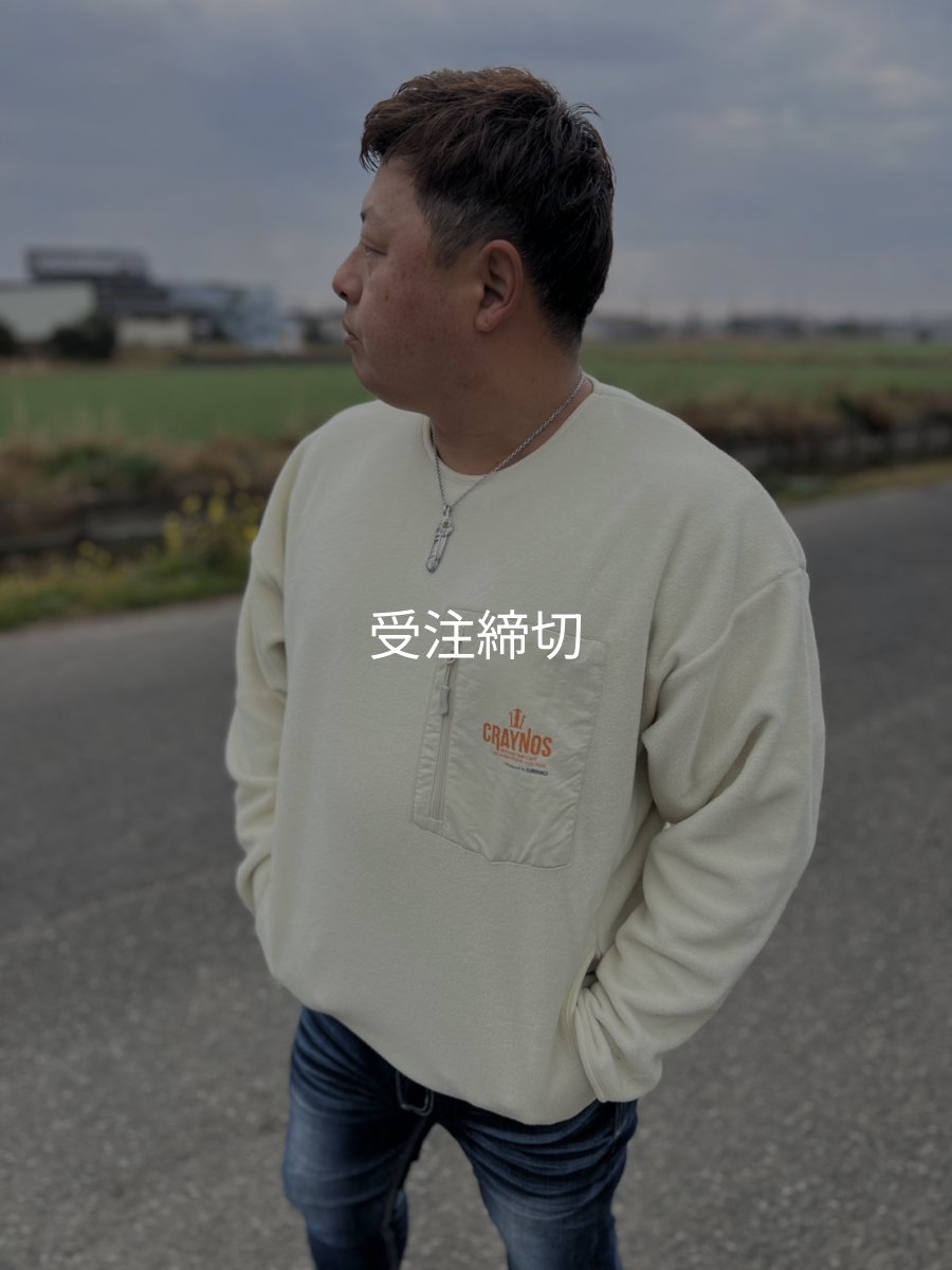 画像11: 【受注生産商品】  CRAYNOS クルーネックフリース (11)