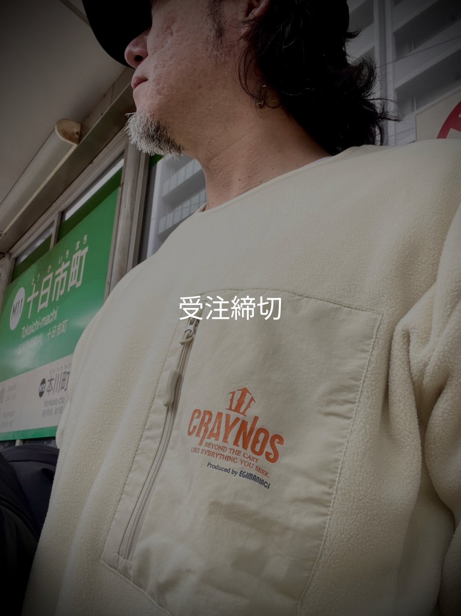 画像32: 【受注生産商品】  CRAYNOS クルーネックフリース (32)