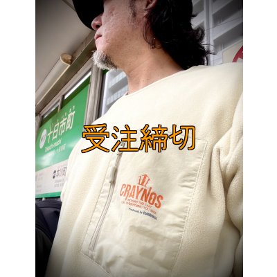 画像32: 【受注生産商品】  CRAYNOS クルーネックフリース