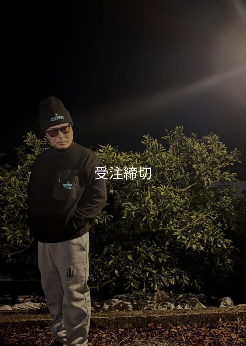 画像5: 【受注生産商品】  CRAYNOS クルーネックフリース (5)