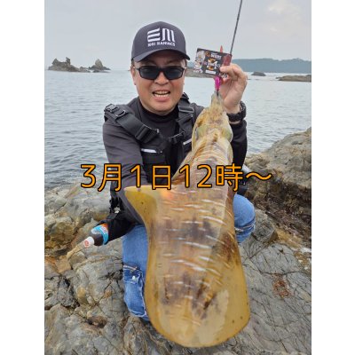 画像5: 第５回エギマニ ダービー in和歌山 ガチBATTLE！！