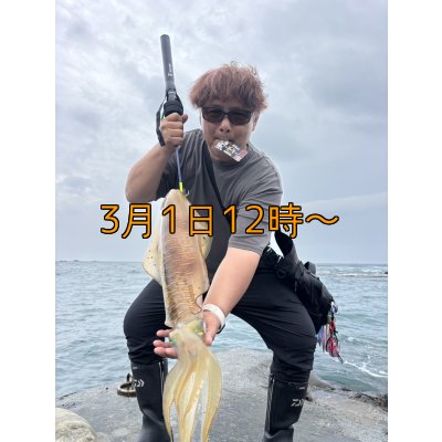 画像7: 第５回エギマニ ダービー in和歌山 ガチBATTLE！！