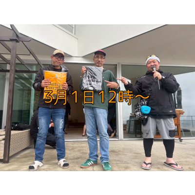 画像28: 第５回エギマニ ダービー in和歌山 ガチBATTLE！！