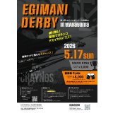 第５回エギマニ ダービー in和歌山 ガチBATTLE！！