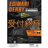 第５回エギマニ ダービー in和歌山 ガチBATTLE！！