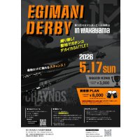 第５回エギマニ ダービー in和歌山 ガチBATTLE！！