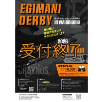 第５回エギマニ ダービー in和歌山 ガチBATTLE！！