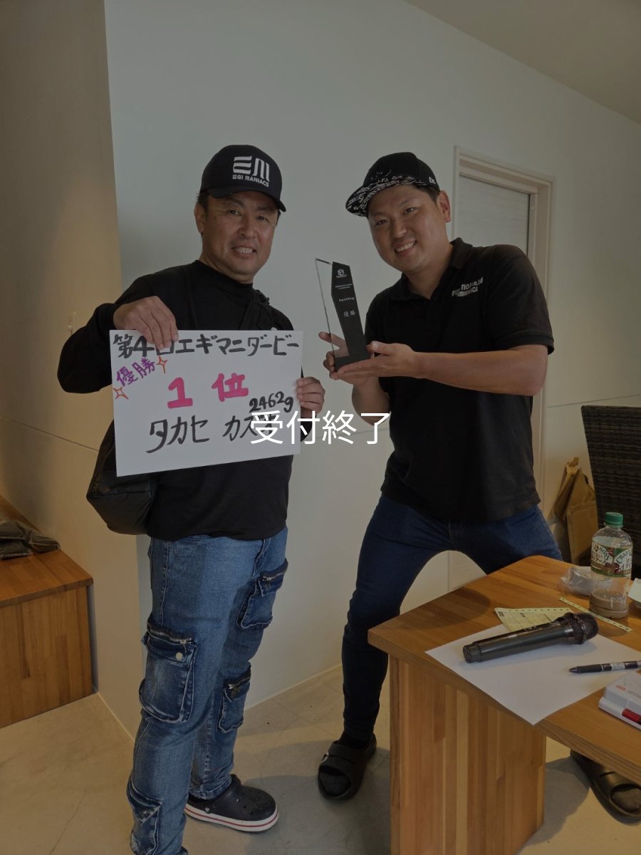 画像14: 第５回エギマニ ダービー in和歌山 ガチBATTLE！！ (14)