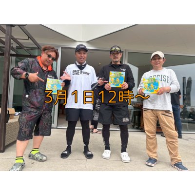 画像21: 第５回エギマニ ダービー in和歌山 ガチBATTLE！！