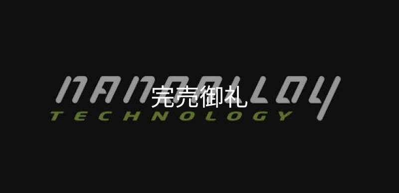 合言葉限定 CRAYNOS TRIDENT 704 MX 【東レM46X】 - EGI MANIACS