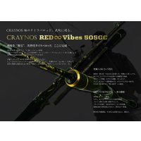 先行予約限定  CRAYNOS RED ∞ Vibes 505GC 【END JOINT】