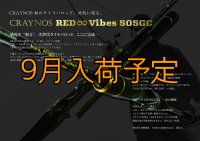 CRAYNOS RED ∞ Vibes 505GC【END JOINT】