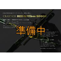 CRAYNOS RED ∞ Vibes 505GC 【END JOINT】モデル