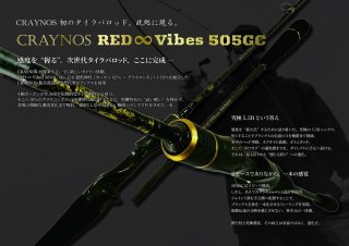CRAYNOS クライノス - EGI MANIACS