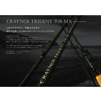 先行予約限定 CRAYNOS TRIDENT 708 MX 【M46X】CORK