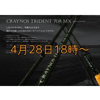 先行予約限定 CRAYNOS TRIDENT 708 MX 【M46X】EVA