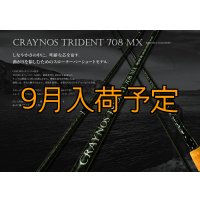 CRAYNOS TRIDENT 708MX【東レ M46X】CORK
