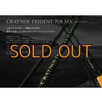 CRAYNOS TRIDENT 708 MX 【M46X】CORK type