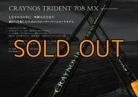 CRAYNOS TRIDENT 708 MX 【M46X】CORK type