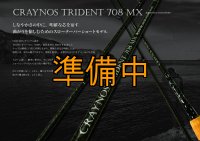 CRAYNOS TRIDENT 708 MX 【M46X】CORK type