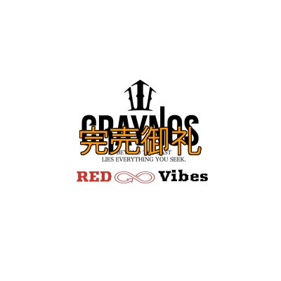 画像6: 合言葉限定  CRAYNOS RED ∞ Vibes 505GC 【END JOINT】