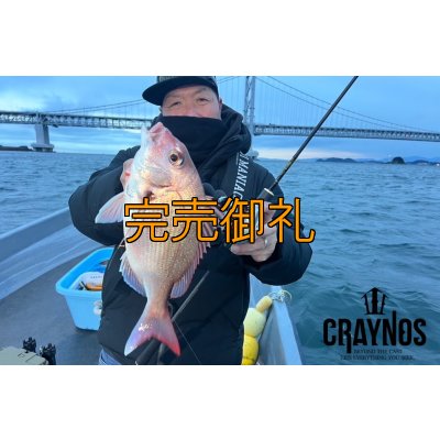 画像3: 合言葉限定  CRAYNOS RED ∞ Vibes 505GC 【END JOINT】