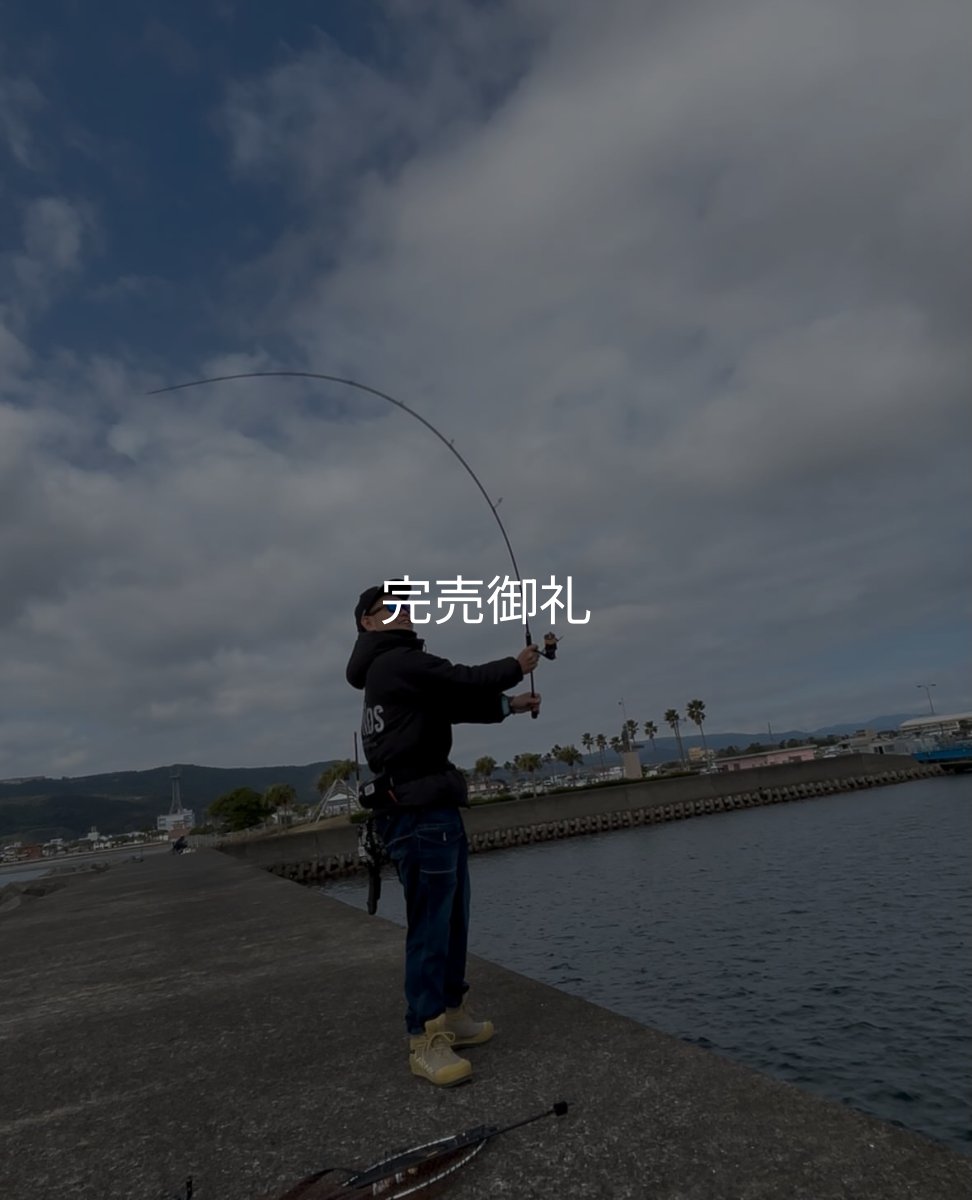画像9: 合言葉限定 CRAYNOS TRIDENT 704 MX 【東レM46X】 (9)