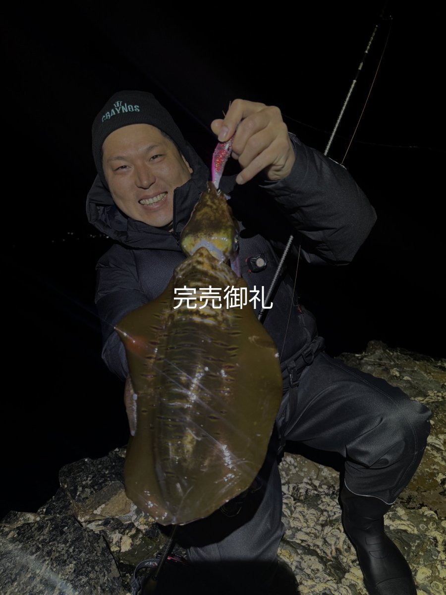 画像2: 合言葉限定 CRAYNOS TRIDENT 704 MX 【東レM46X】 (2)