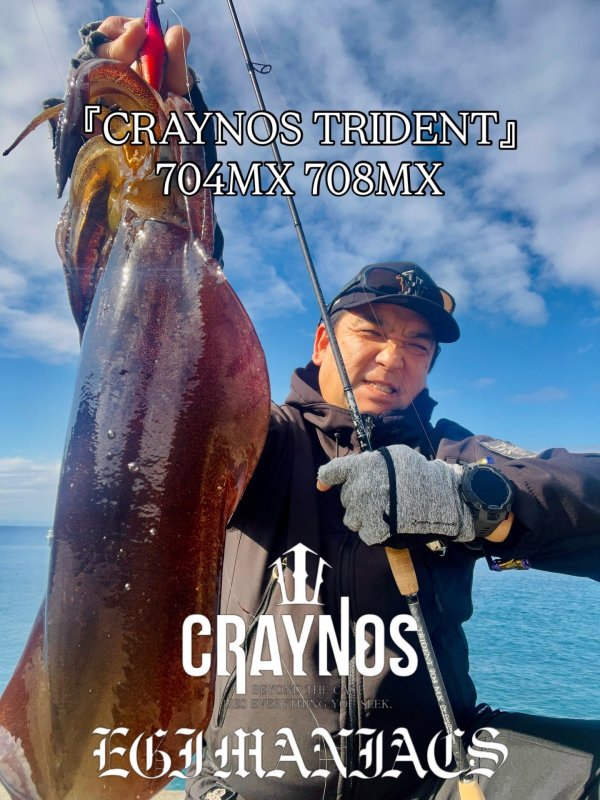 先行予約 CRAYNOS TRIDENT 708MX【東レ M46X】EVA - EGI MANIACS