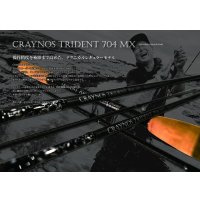 先行予約限定 CRAYNOS TRIDENT 704 MX 【M46X】EVA