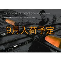 CRAYNOS TRIDENT 704 MX【東レ M46X】EVA