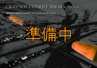 CRAYNOS TRIDENT 704 MX 【M46X】CORK type