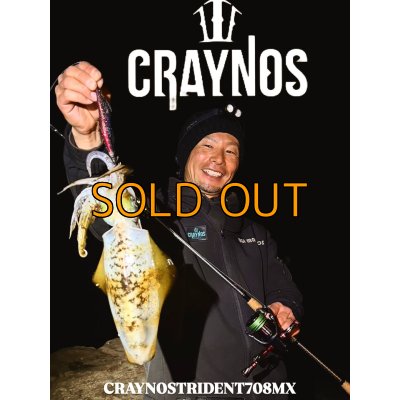 画像5: CRAYNOS TRIDENT 708 MX 【M46X】EVA type