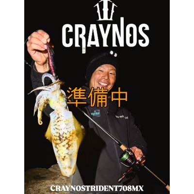画像5: 合言葉限定 CRAYNOS TRIDENT 708 MX 【M46X】