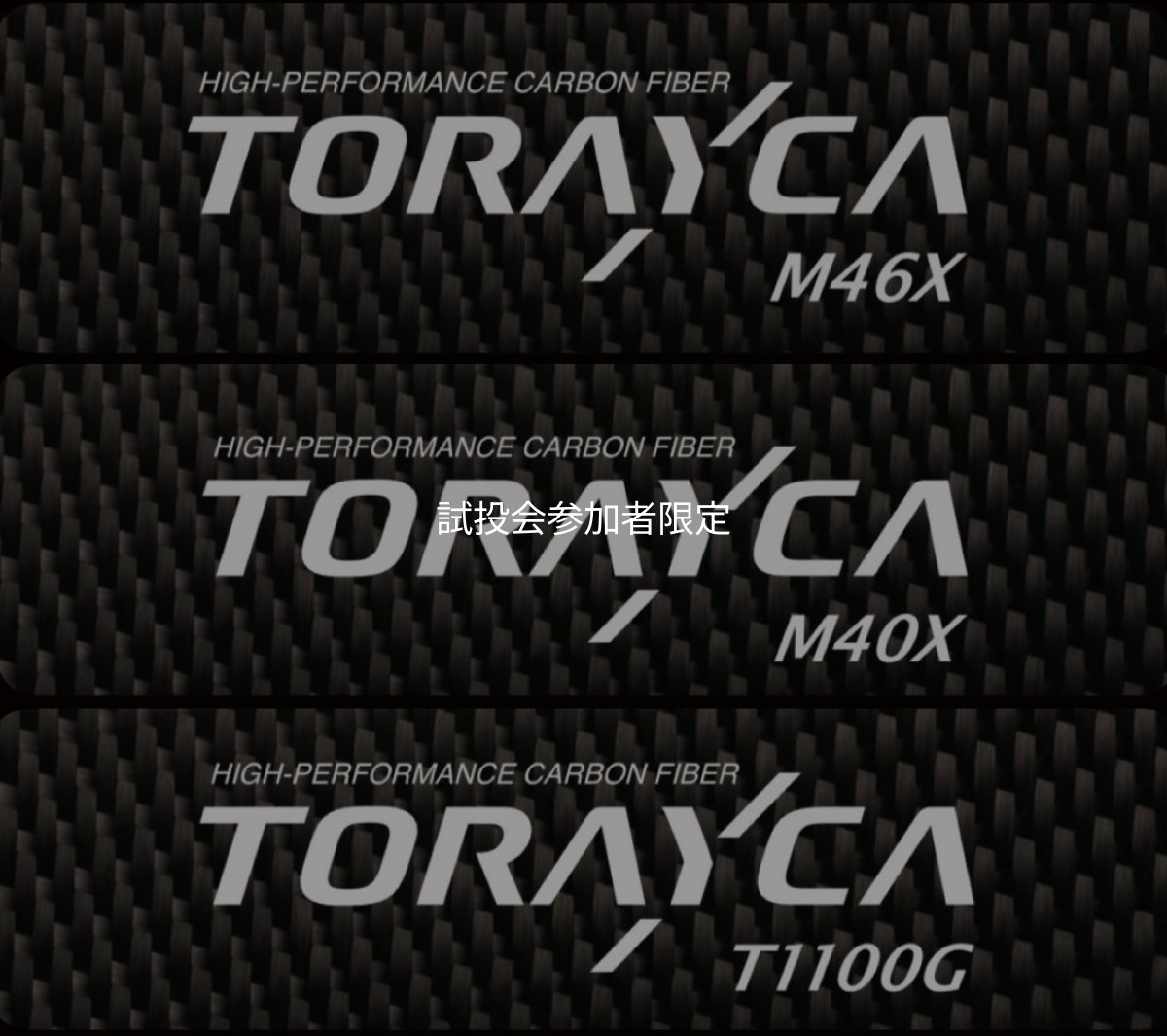 画像6: 合言葉限定 CRAYNOS TRIDENT 803 MX 【東レM46X】 (6)