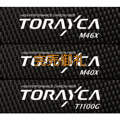 画像10: 先行予約限定 CRAYNOS TRIDENT 704 MX 【M46X】CORK