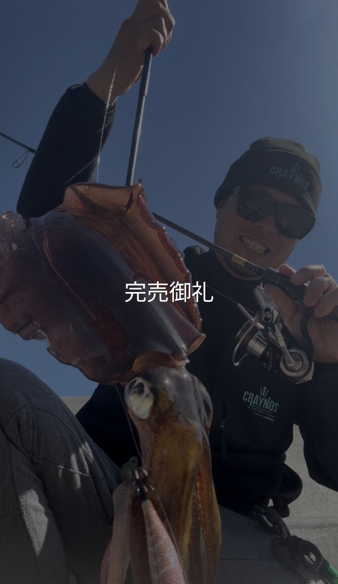 画像4: 合言葉限定 CRAYNOS TRIDENT 704 MX 【東レM46X】 (4)