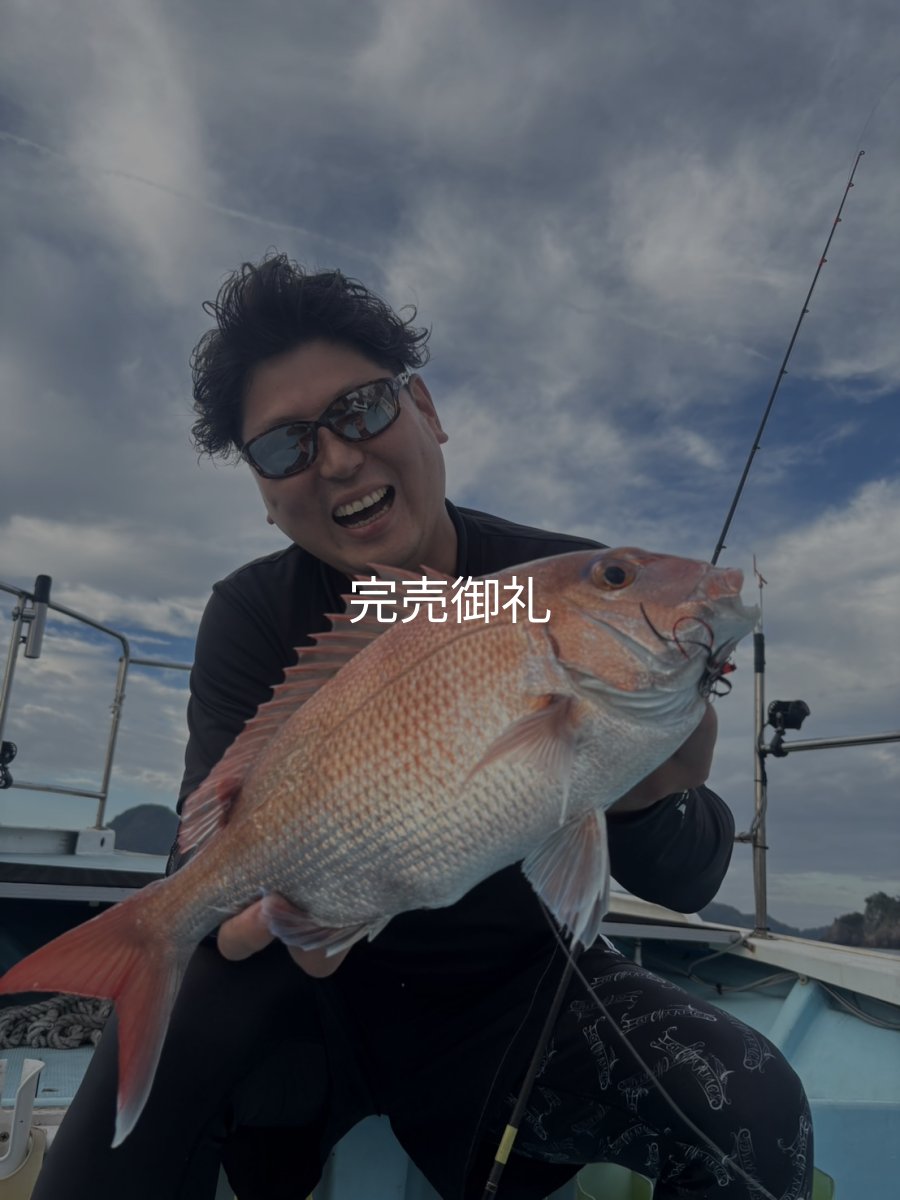 画像5: 合言葉限定  CRAYNOS RED ∞ Vibes 505GC【END JOINT】 (5)